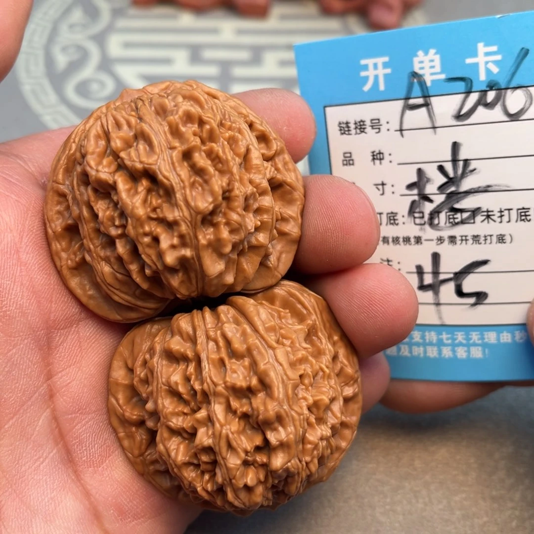 文玩核桃吊坠文玩