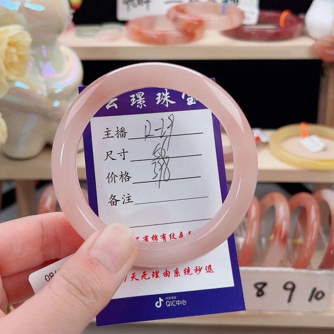 石英质玉未镶嵌手镯