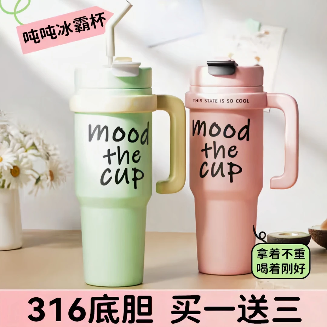 夏季吸管保温杯保冷冰霸杯大学生女士25新款大容量便携可爱水杯子