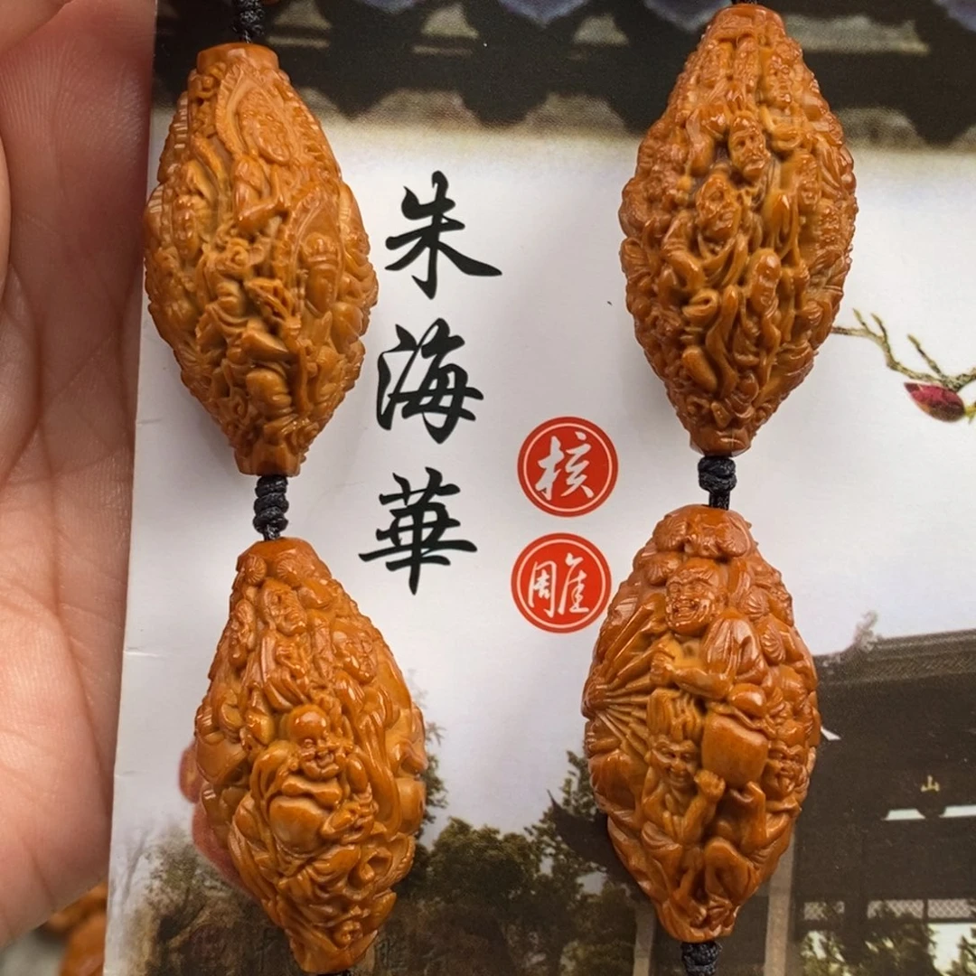 橄榄核吊坠橄榄改革后看看