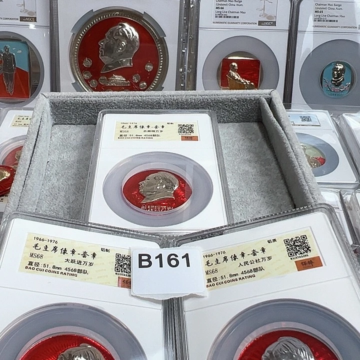 用***4其他普通金属精品像章161号像章3枚套