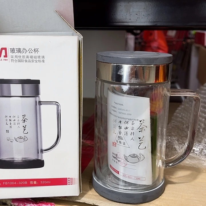 玻璃富光把手玻璃杯