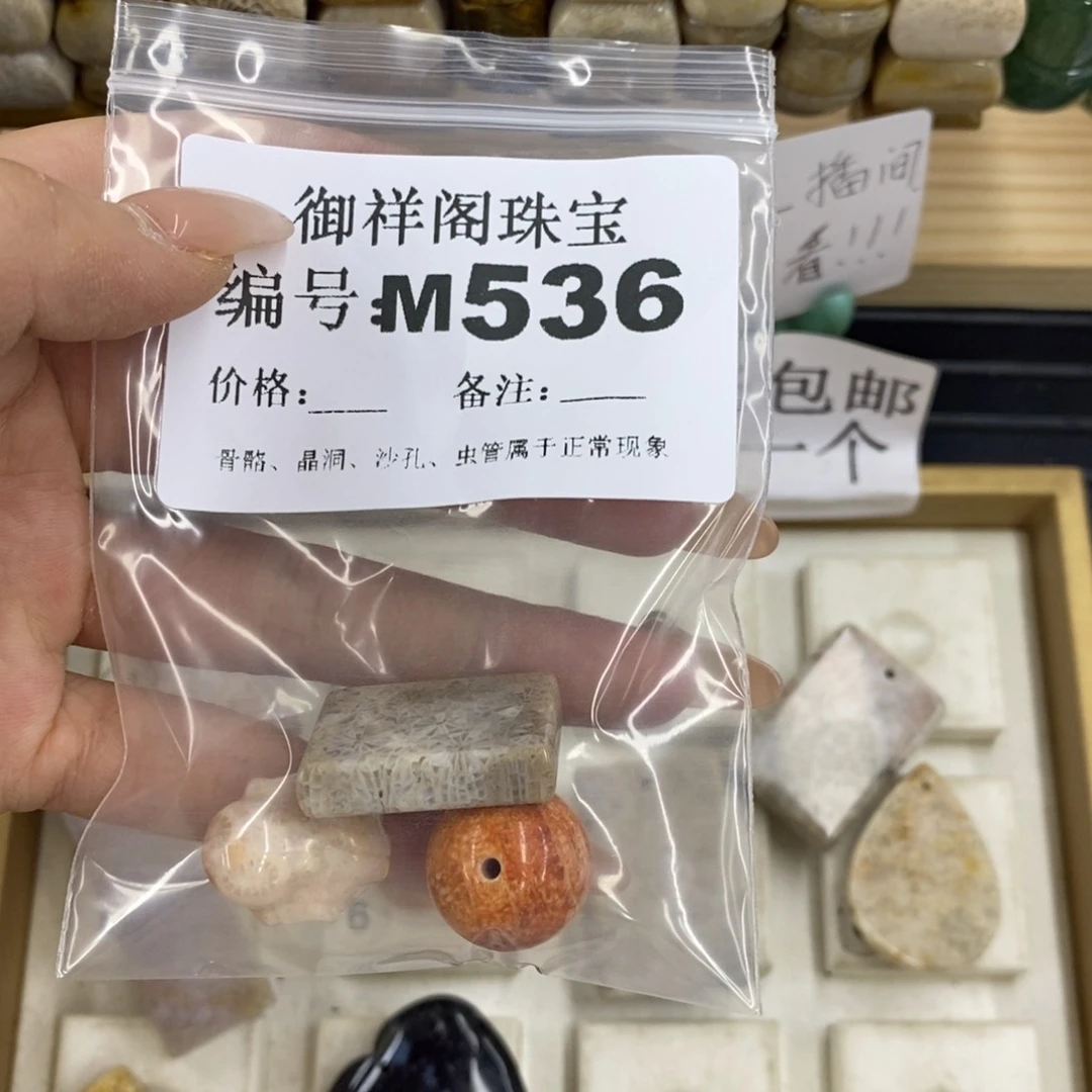 硅化珊瑚合金戒指西*?