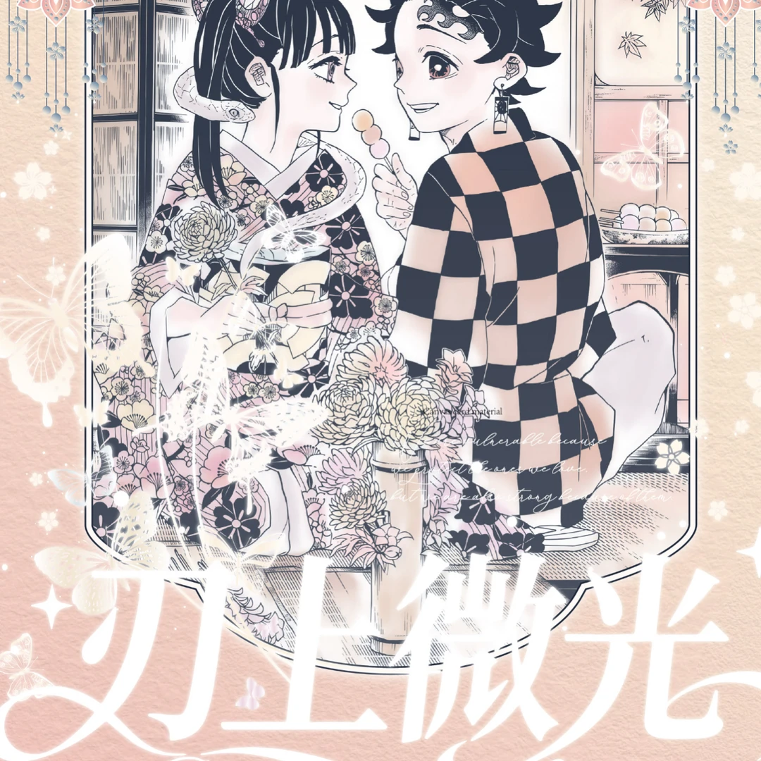 鸟【玩法】麦好文创刃上微光画布卡第二弹卡牌盲盒（代拆）