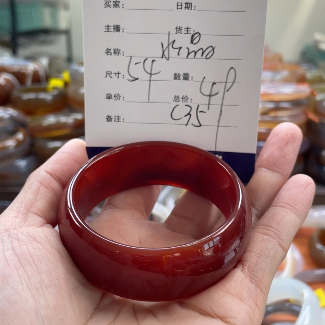 玛瑙/玉髓未镶嵌手镯