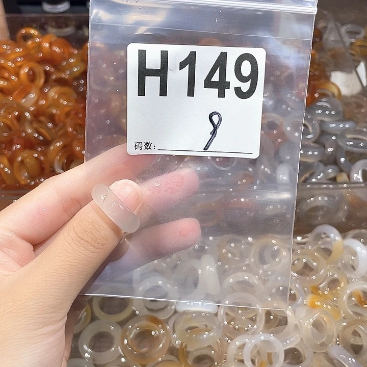 未镶嵌戒指玛瑙/玉髓149