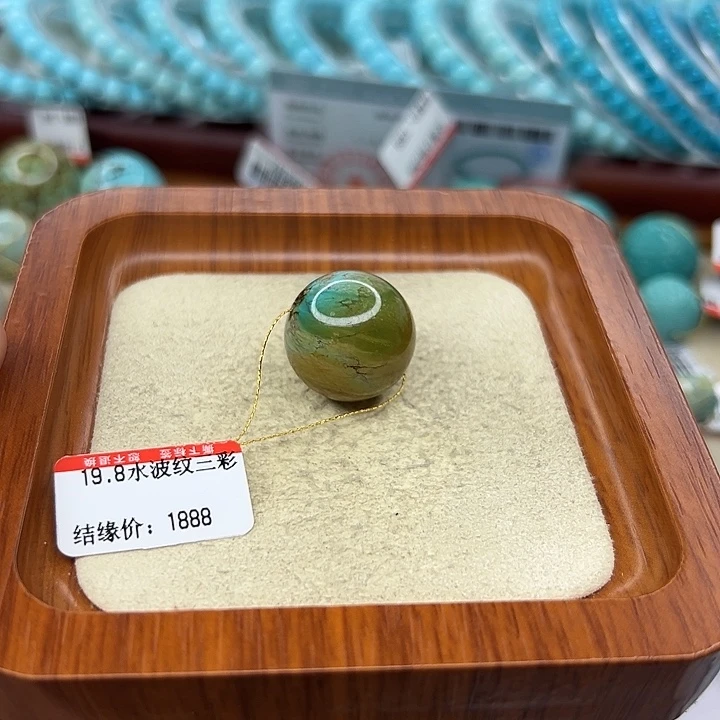 未镶嵌绿松石手链