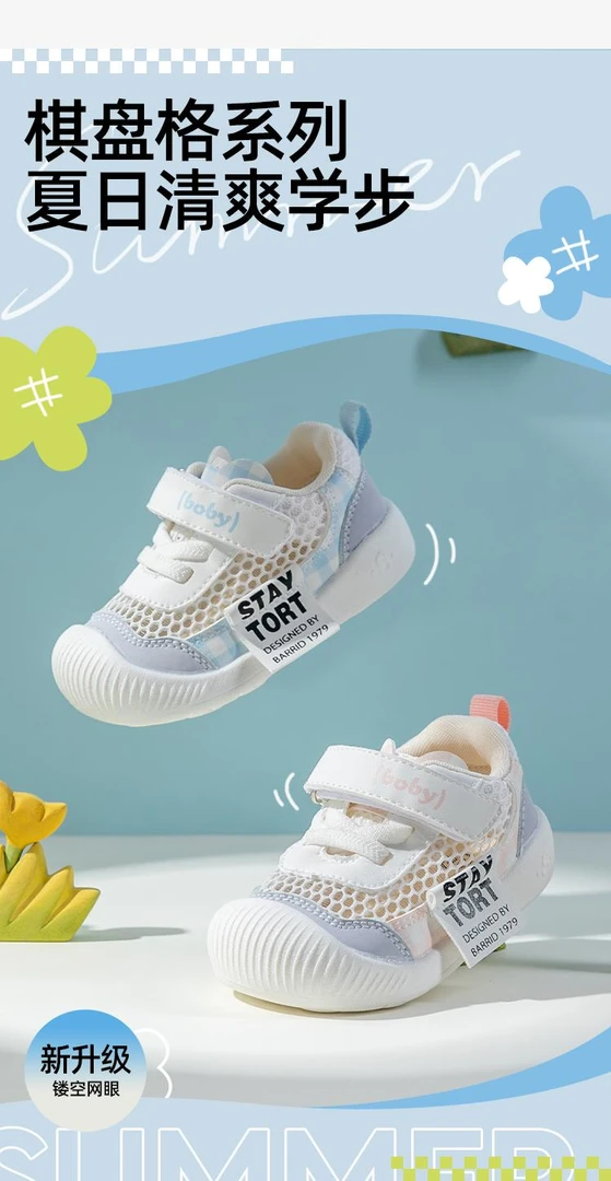 （清货专属）童鞋学步鞋清仓款127283
