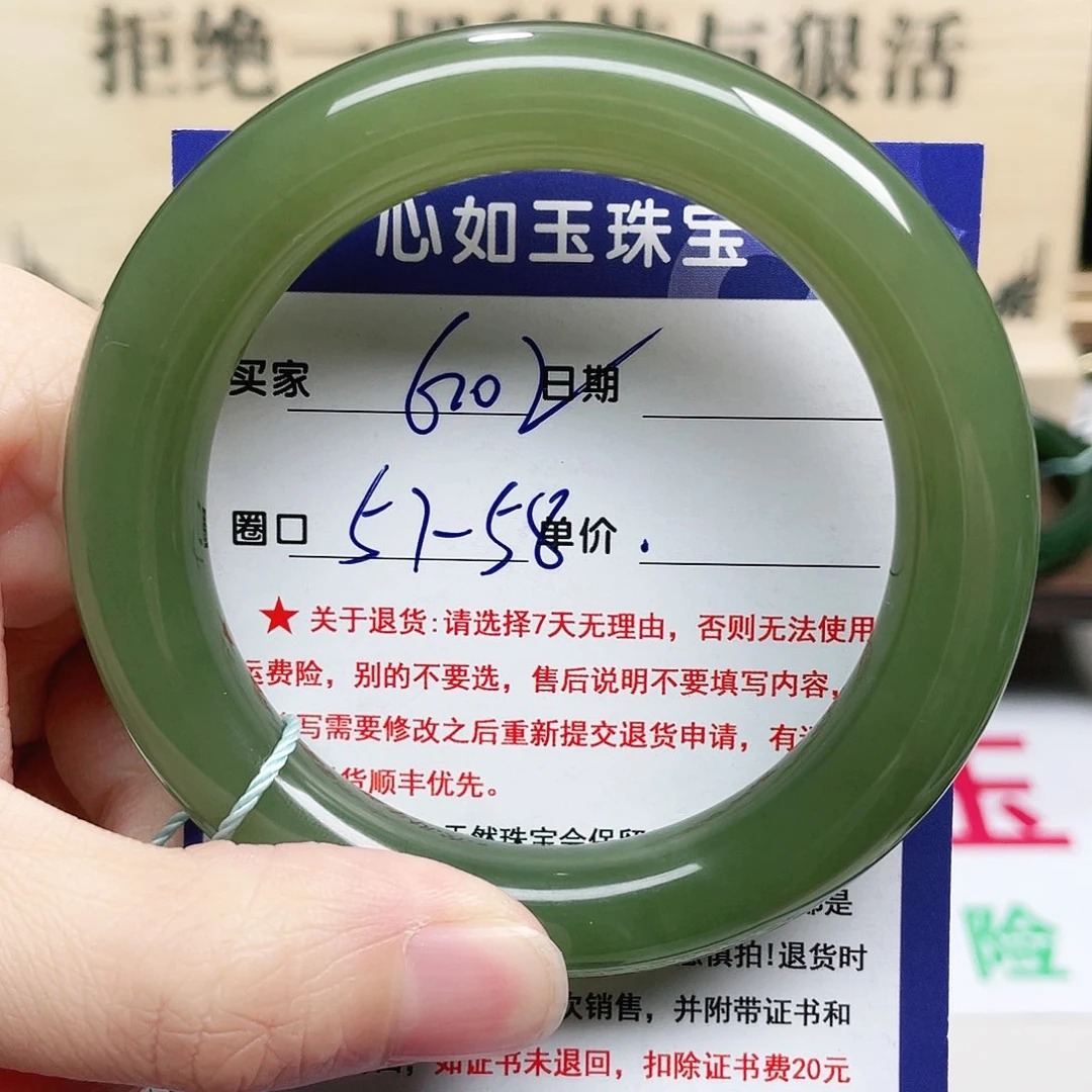未镶嵌手镯和田玉