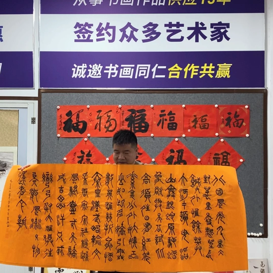 书法叶老师书法作品欣赏