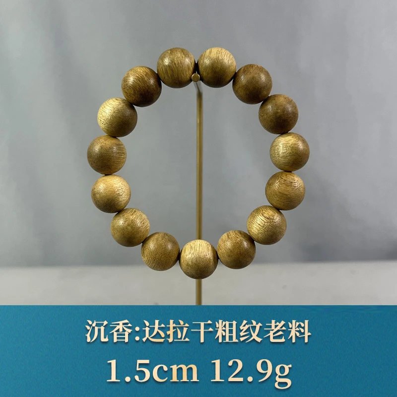 80715 达拉干粗纹老料 沉香