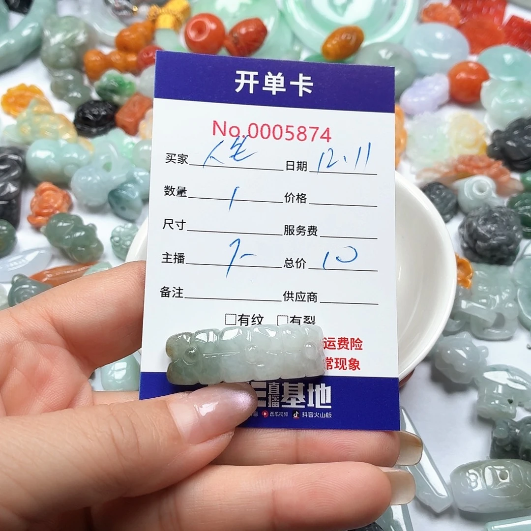 人****翡翠未镶嵌颈饰67899