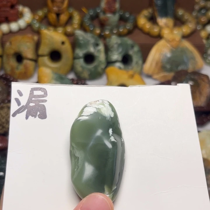 岫岩河磨玉（透闪石质玉）未镶嵌珠宝奇石