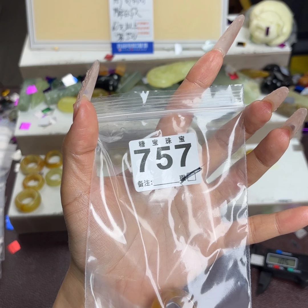 未镶嵌蛇纹石玉手镯白**卷
