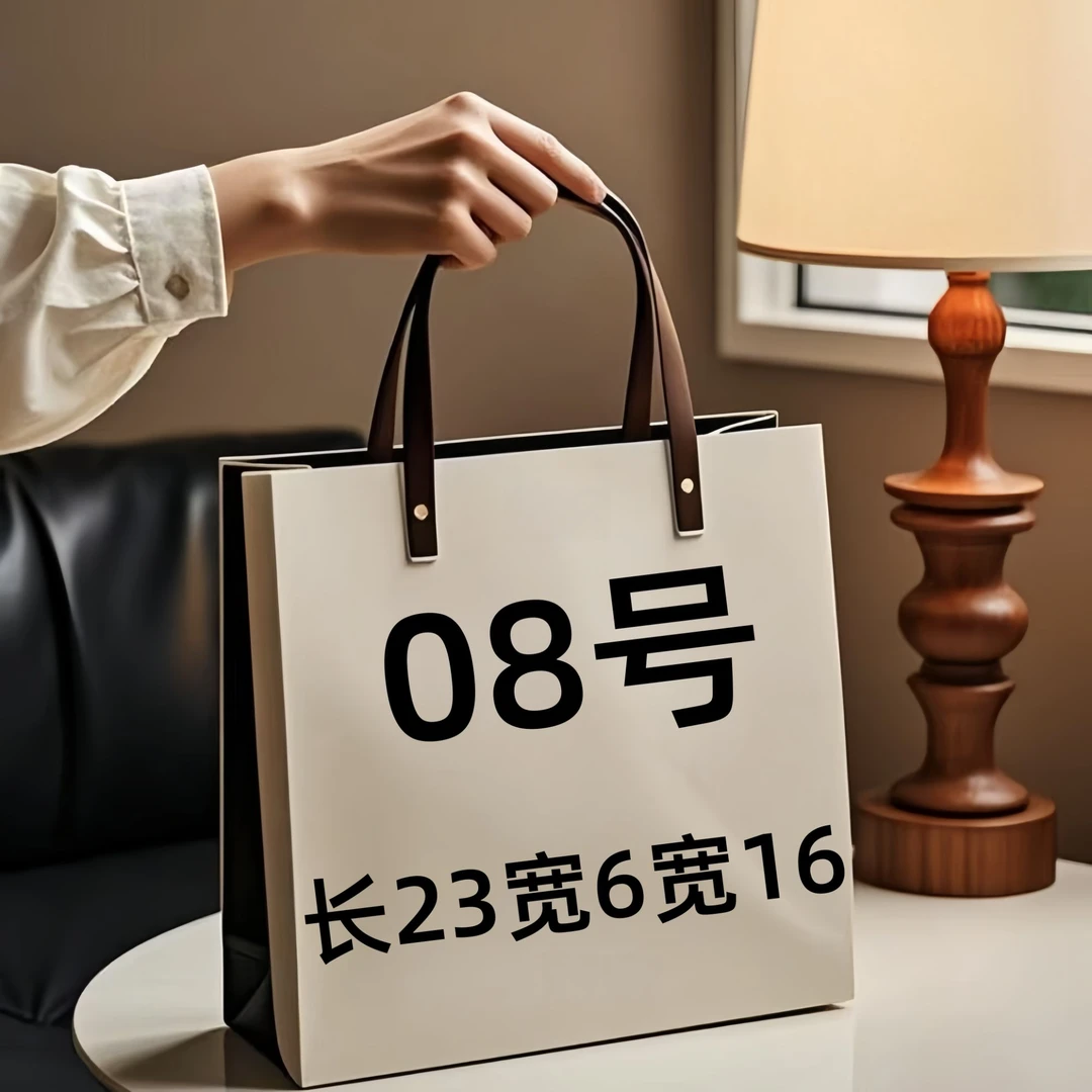 【T08号】2025新款气质时尚百搭女士金球菱格包（尺寸23*6*16）