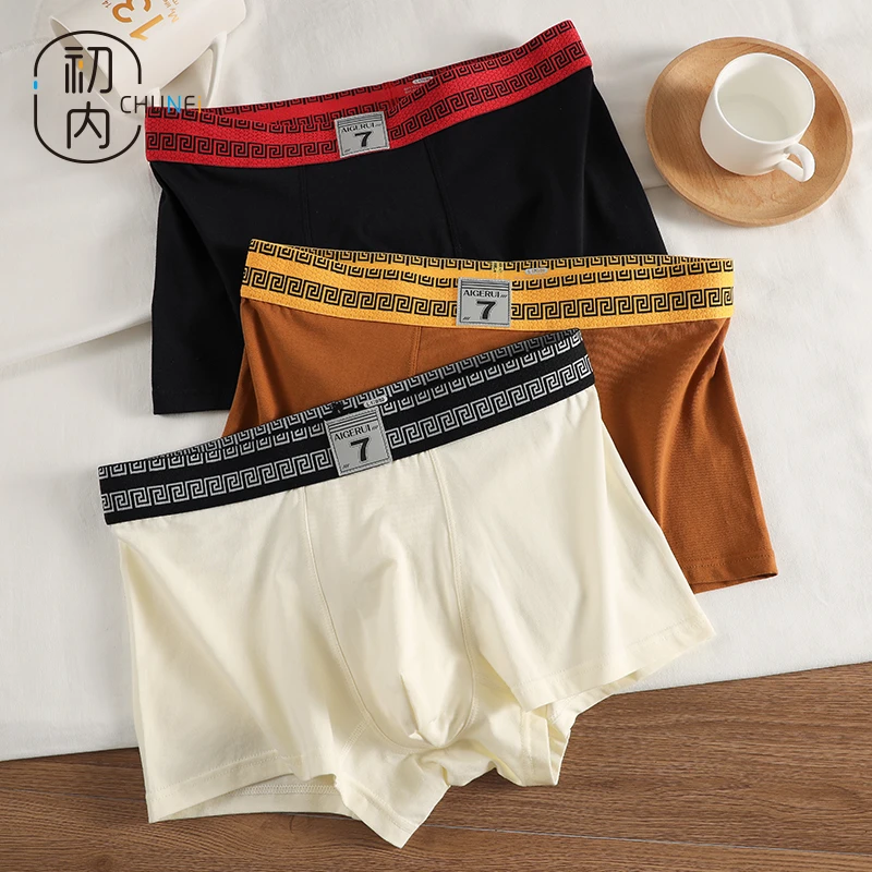 初内纯棉男士内裤男平角裤简约男生四角裤抗菌青少年男款裤头潮