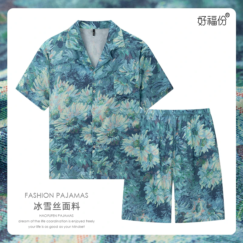 【好福份】夏季男士冰雪丝睡衣短袖可外穿家居服-珊瑚蓝25317