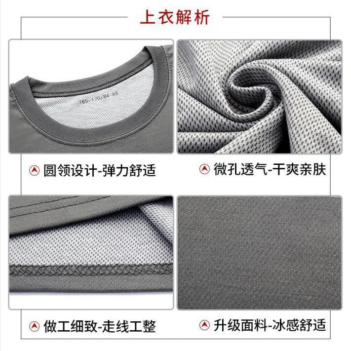 速干透体能体能服套装t恤男短裤夏季上衣直销短袖体能训练服