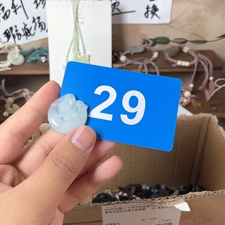 蛇纹石玉合金多样性随机发1个