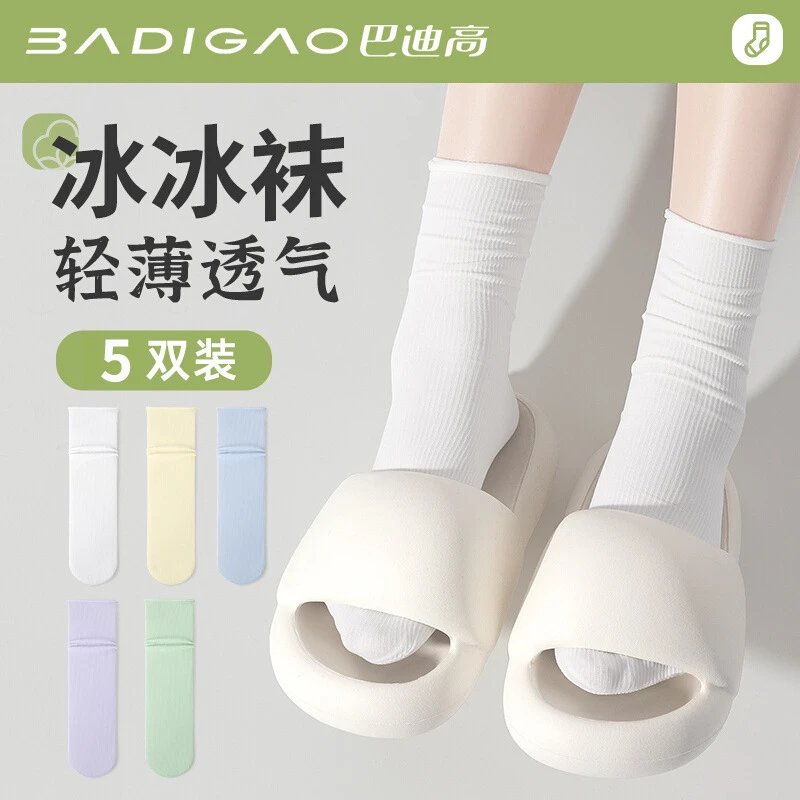 一次性袜子巴迪高中筒袜春季透气夏季薄款袜纯色提花简约