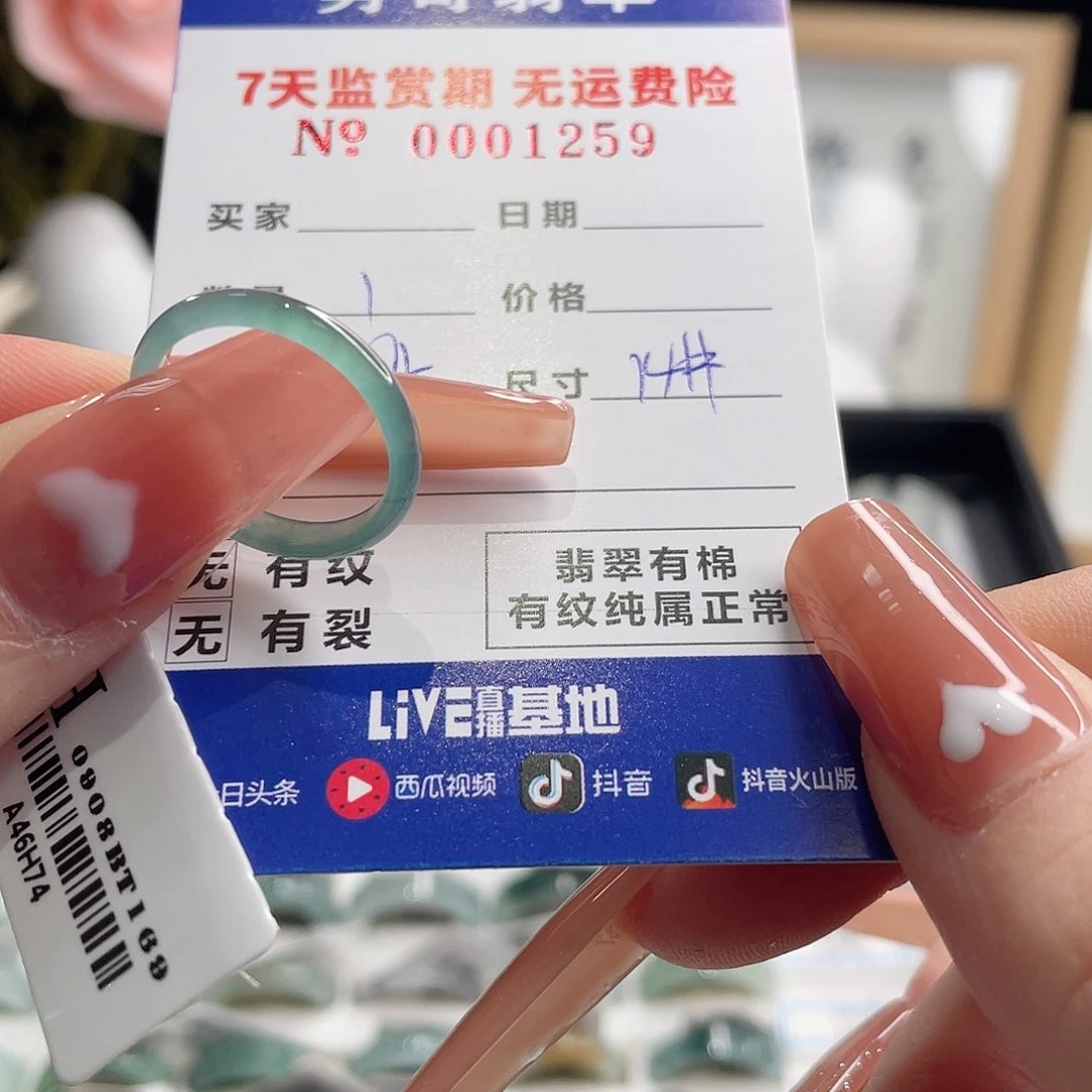 翡翠挂件未镶嵌困****ᵘ