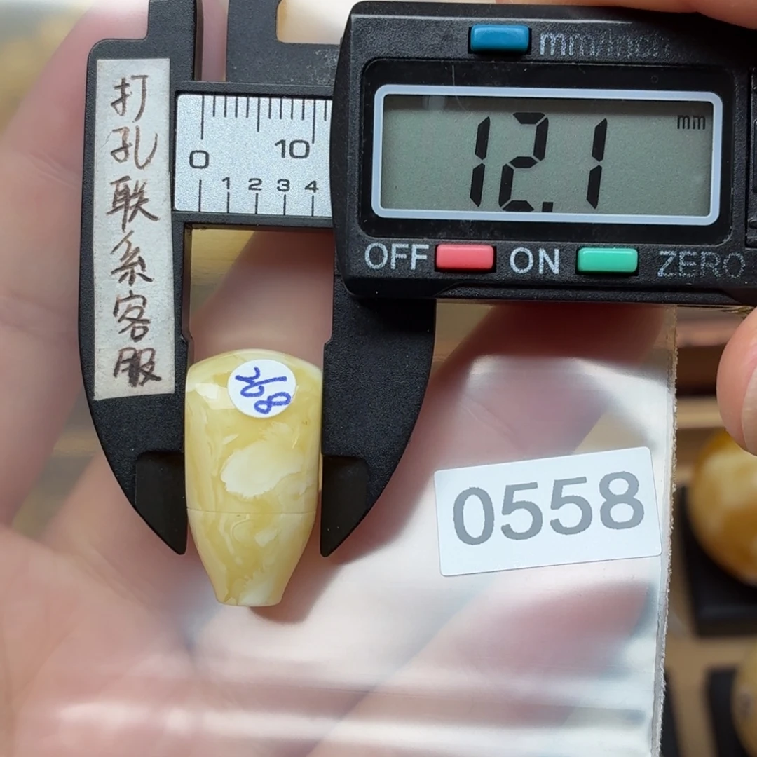 小***哥琥珀未镶嵌裸石蜜蜡