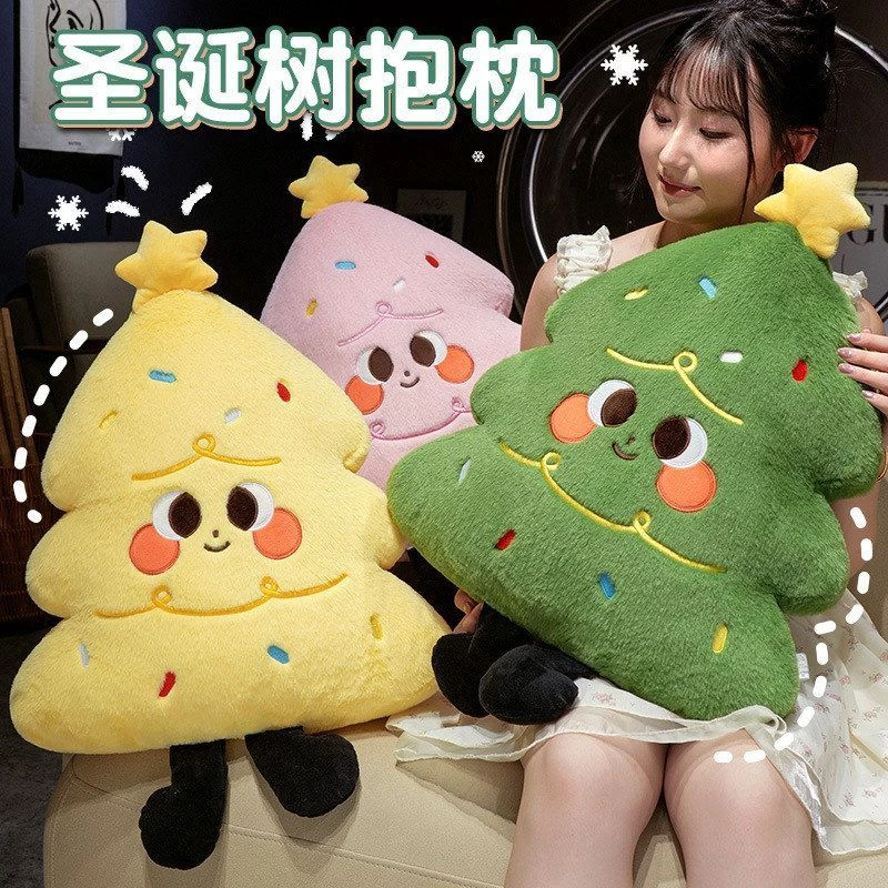 圣诞树玩偶毛绒玩具公仔娃娃抱枕女生睡觉专用生日礼物送平安夜节