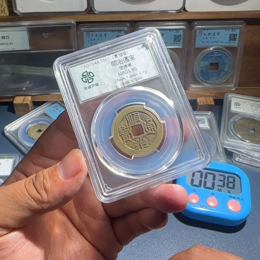 铜@*明顺治～宝福666666666666