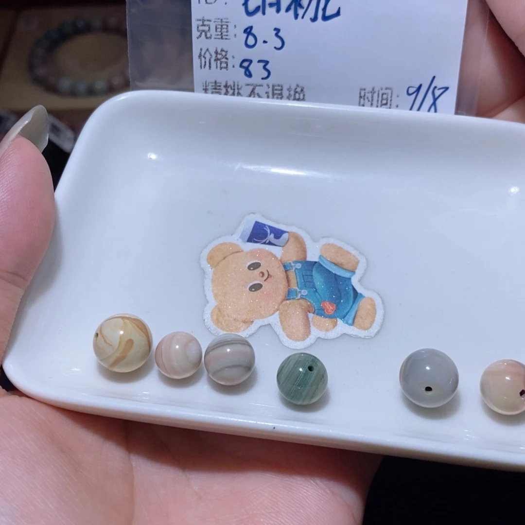 未镶嵌手链石英质玉七**七