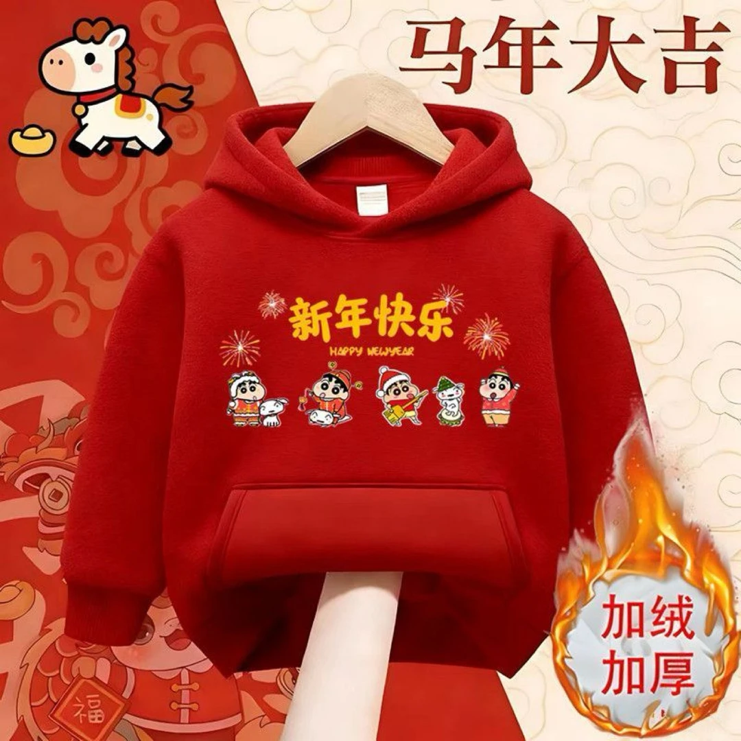 马年加绒卫衣2026年新款儿童红色卫衣秋冬本命年卡通喜庆拜年服装