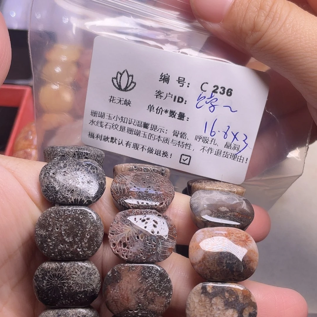 *****硅化玉未镶嵌手镯