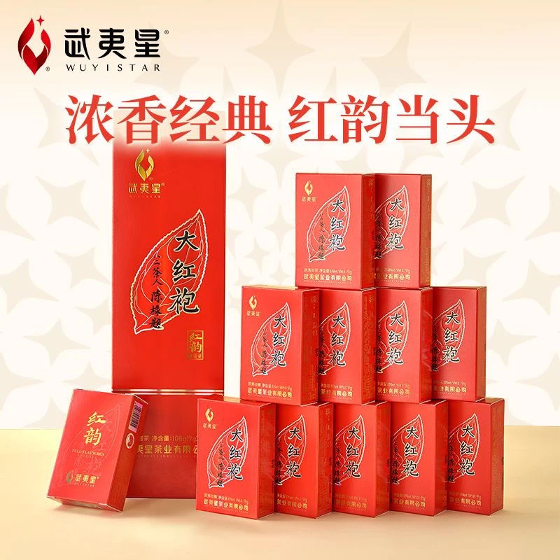 武夷星高级烟条红韵正岩大红袍特级浓香型礼盒装武夷岩茶108g经典