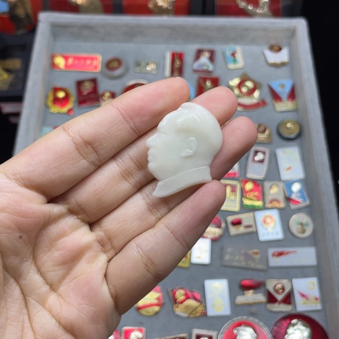 其他普通金属红色收藏小章