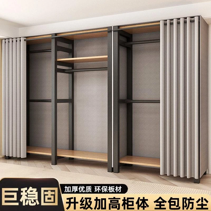 开 放式衣柜金属框架卧室家用落地衣帽间步入式组合挂衣架子全钢