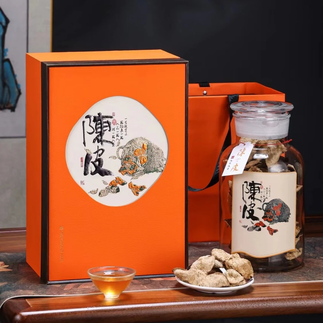 天20陈化 陈皮 冬后皮 整皮 玻璃罐礼盒装 250克