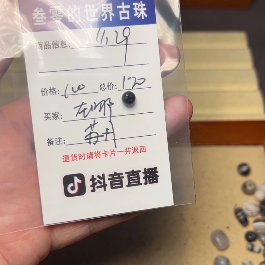 你***在客户定制客户定制