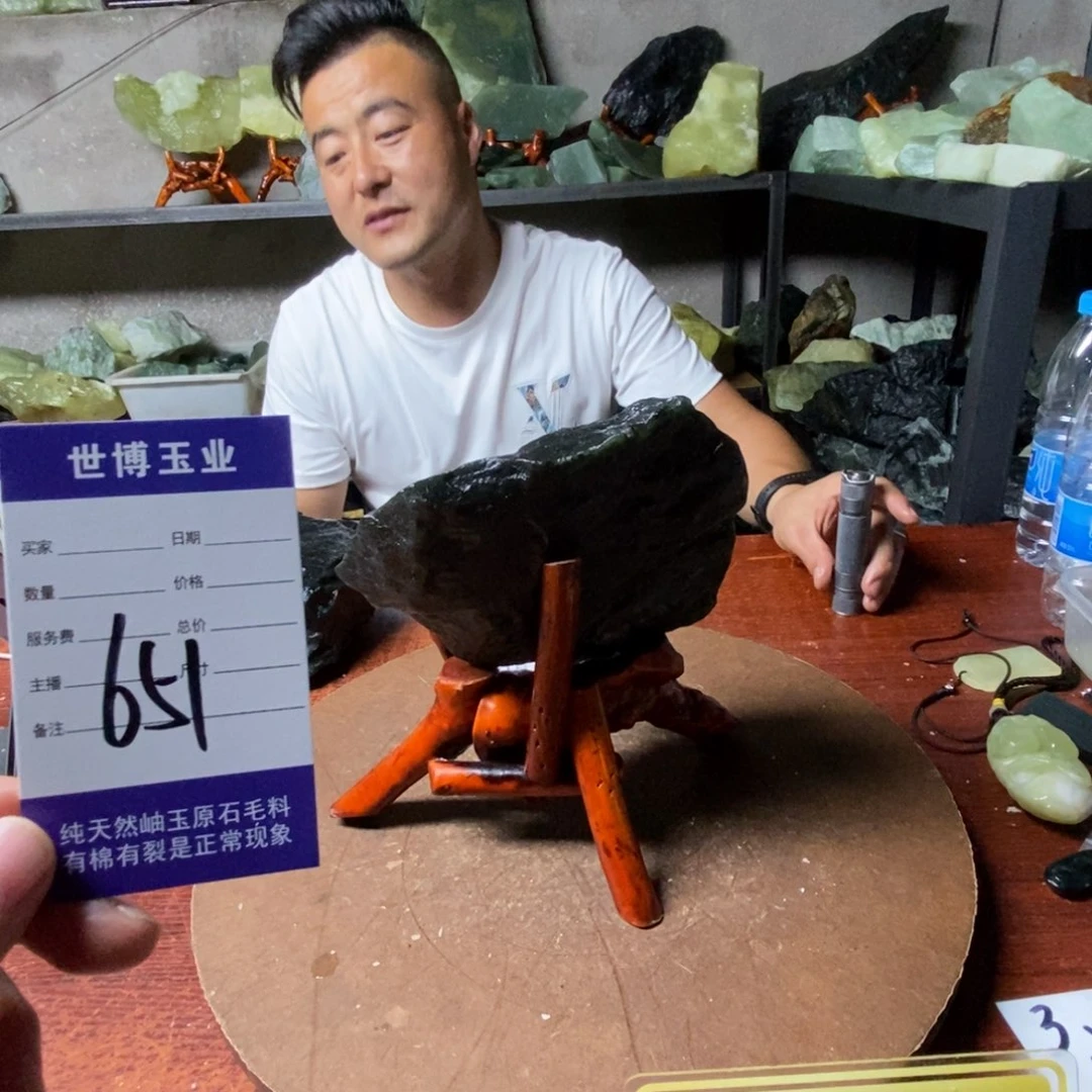 蛇纹石玉未镶嵌岫玉原石靠****上