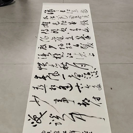 书法孙老师书法作品临江仙