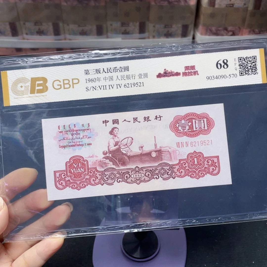 深版拖拉机爱情号