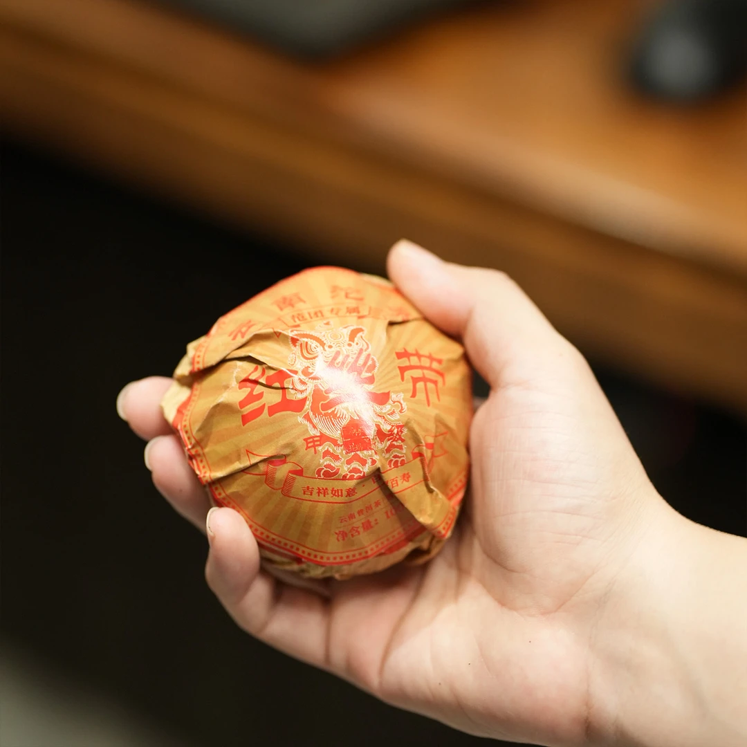 【贰月集】不惑 2015年 红丝带 熟普沱 100g