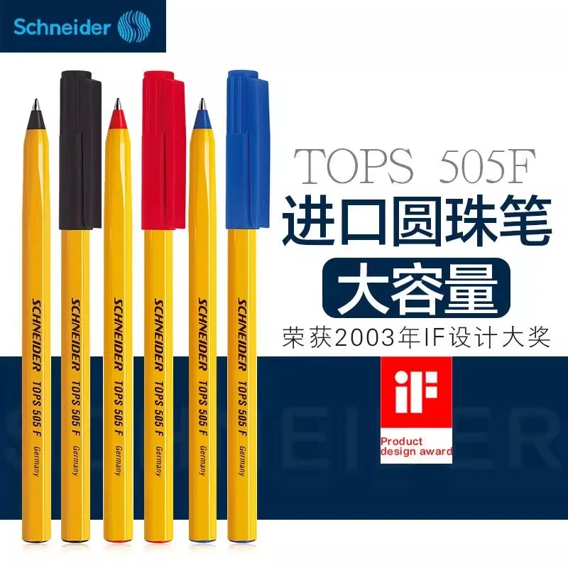 德国Schneider施耐德防水顺滑便携圆珠笔505F中油性笔0.5书写油笔