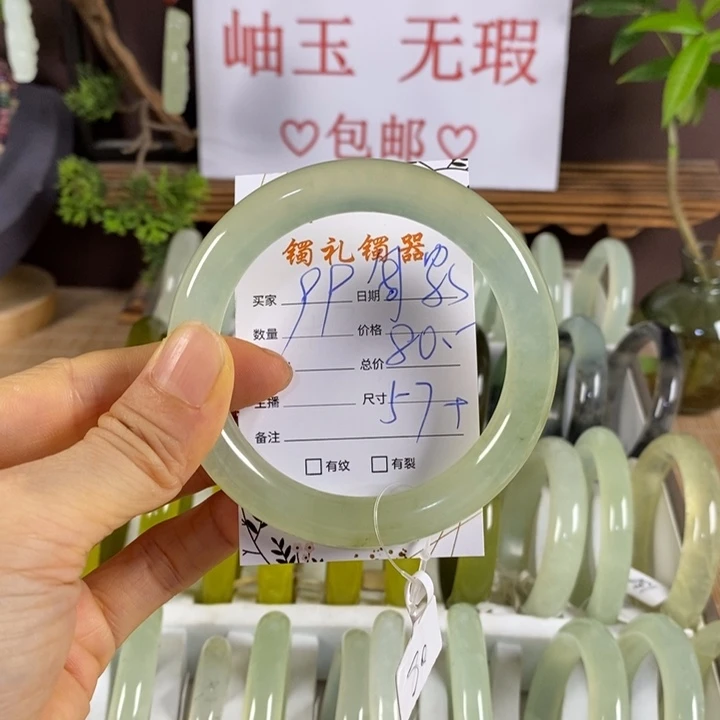 周***女蛇纹石玉未镶嵌手镯