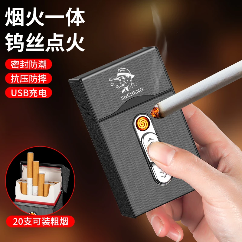烟盒打火机一体机烟盒保护套防风抗压防潮便携创意烟盒粗烟收纳盒