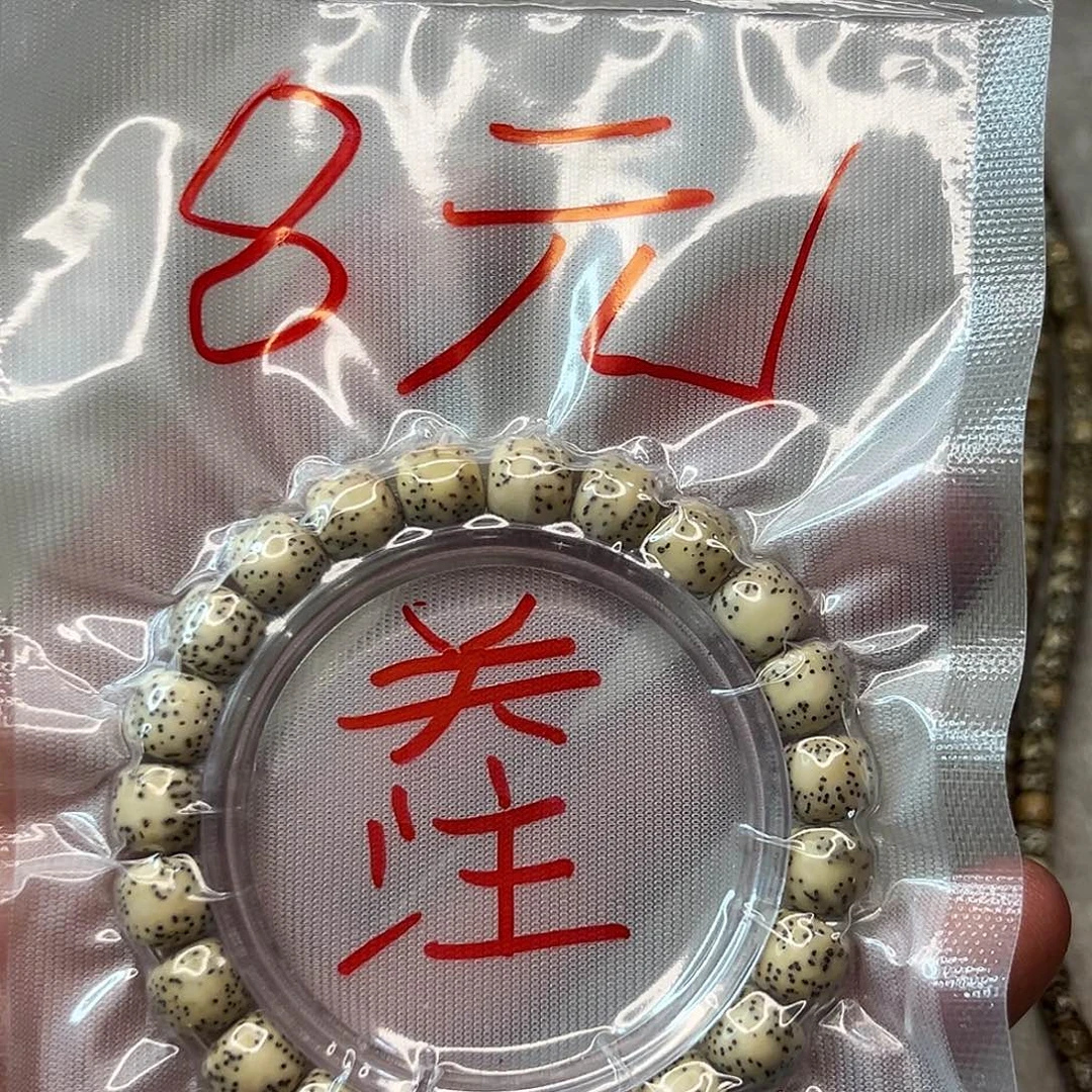 吊坠星月菩提99999