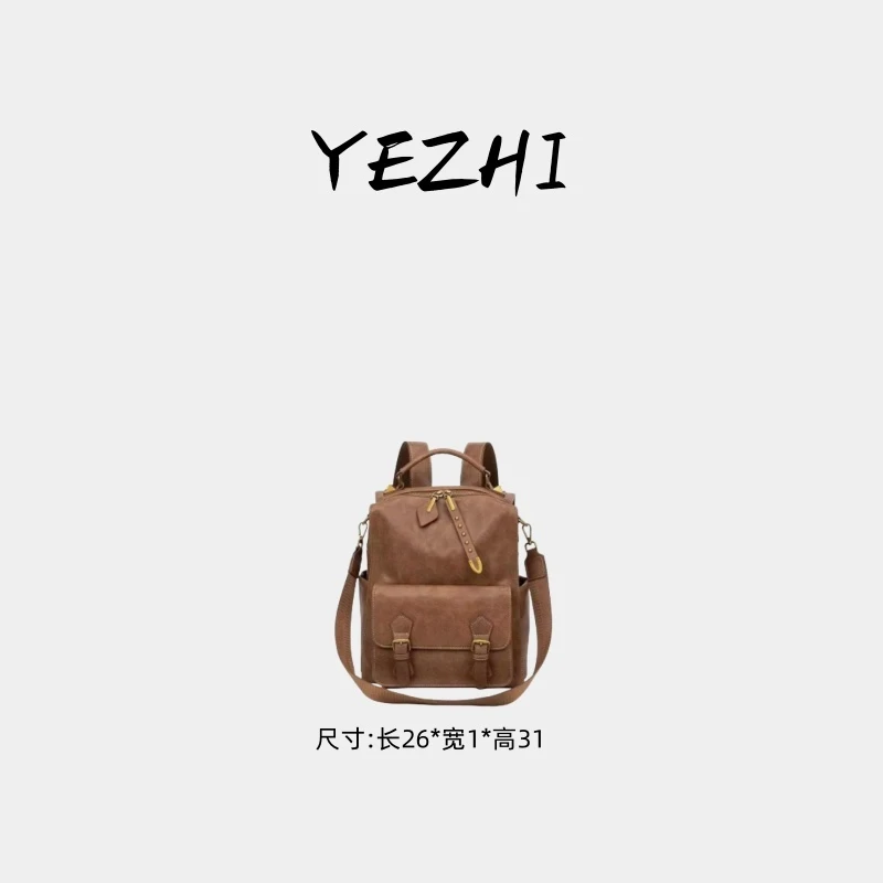 【高货系列】2025年新款双肩包Y8926棕色