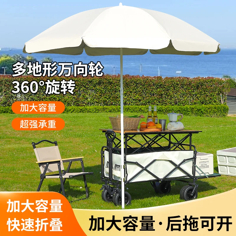 2025摆地摊小推车夜市拉货可移动折叠手推车营地野餐车户外露营车