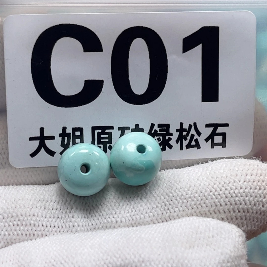 绿松石珠宝奇石未镶嵌大*