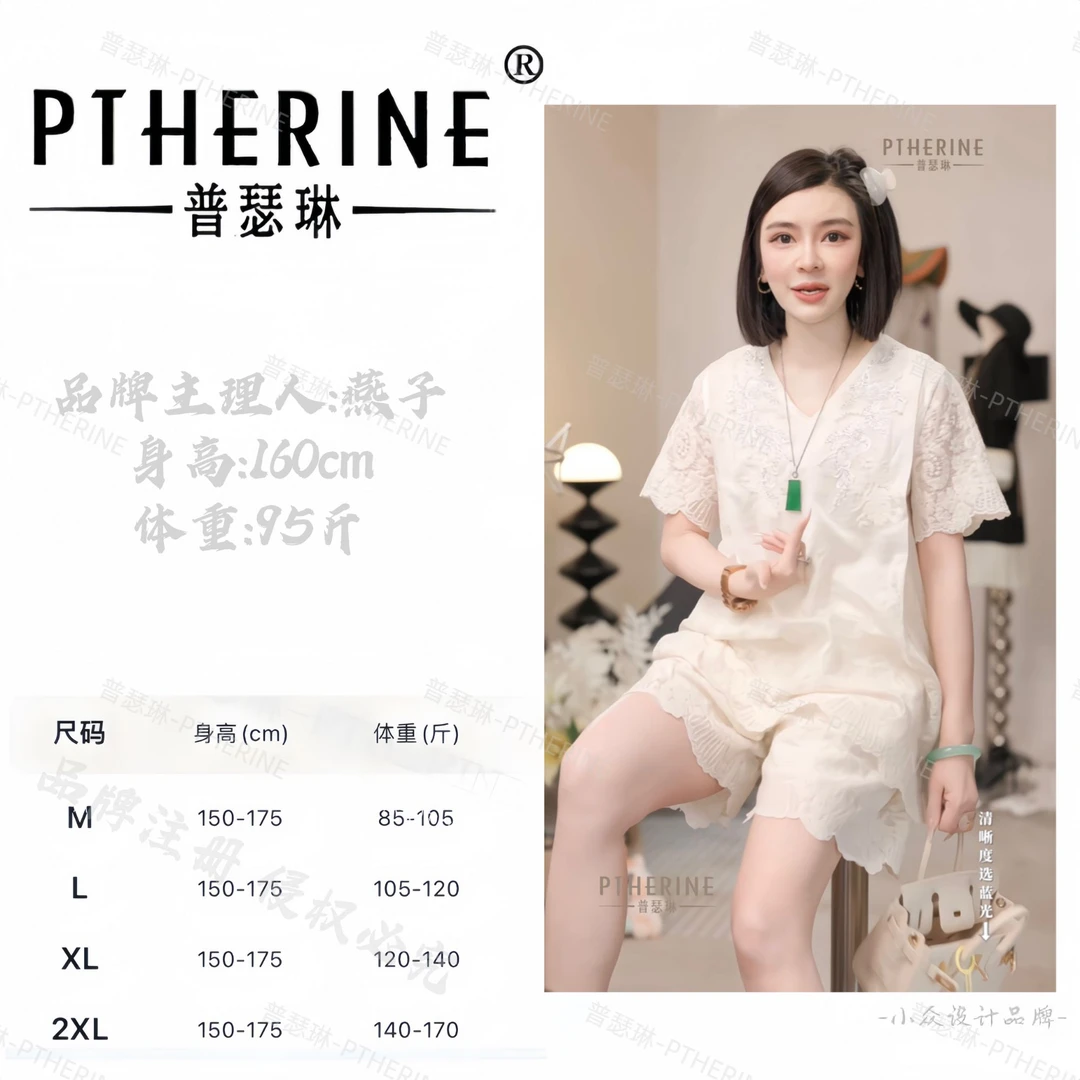 【燕子设计师品牌】 夏日设计感提花刺绣短袖上衣弹力短裤X 23398 C