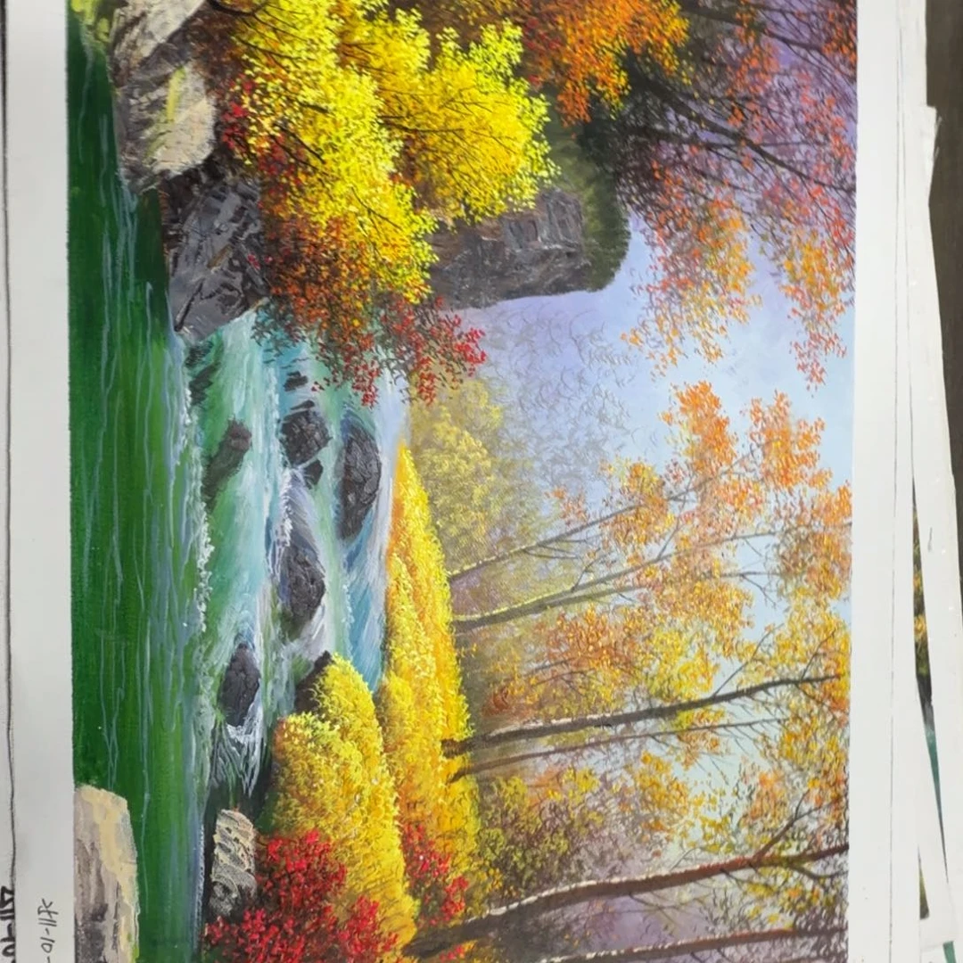 油画加油加油努力加油努力