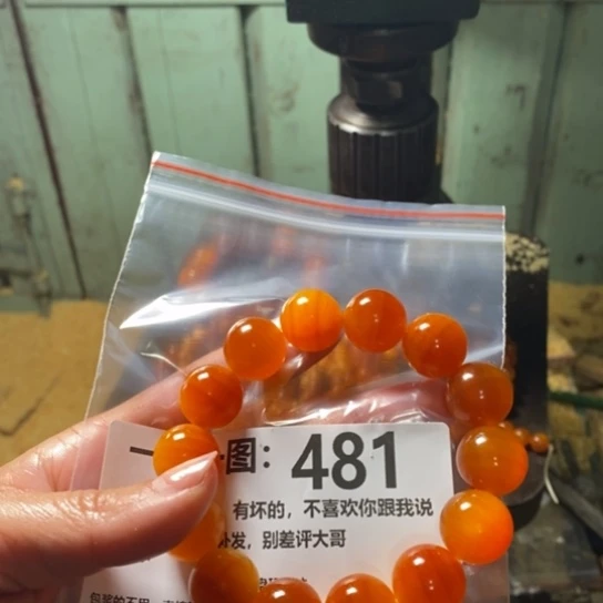 松木（琥珀木）手串/手链佐*